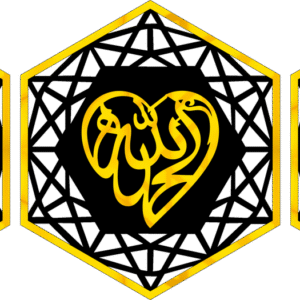 Subhan Allah - Al Humd ul Lillah - Allah hu Akbar