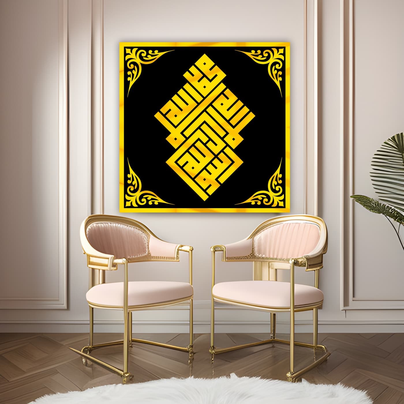 Premium Islamic Calligraphy - Image 6