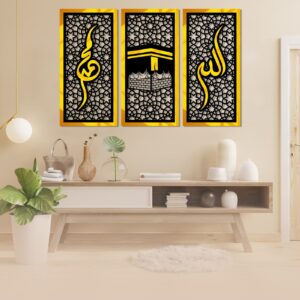 Premium Islamic Calligraphy