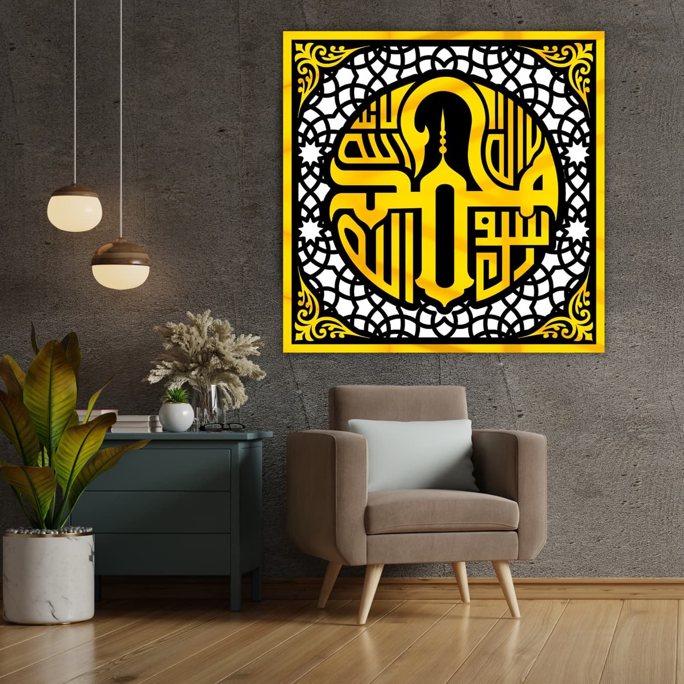 Premium Islamic Calligraphy - Image 7