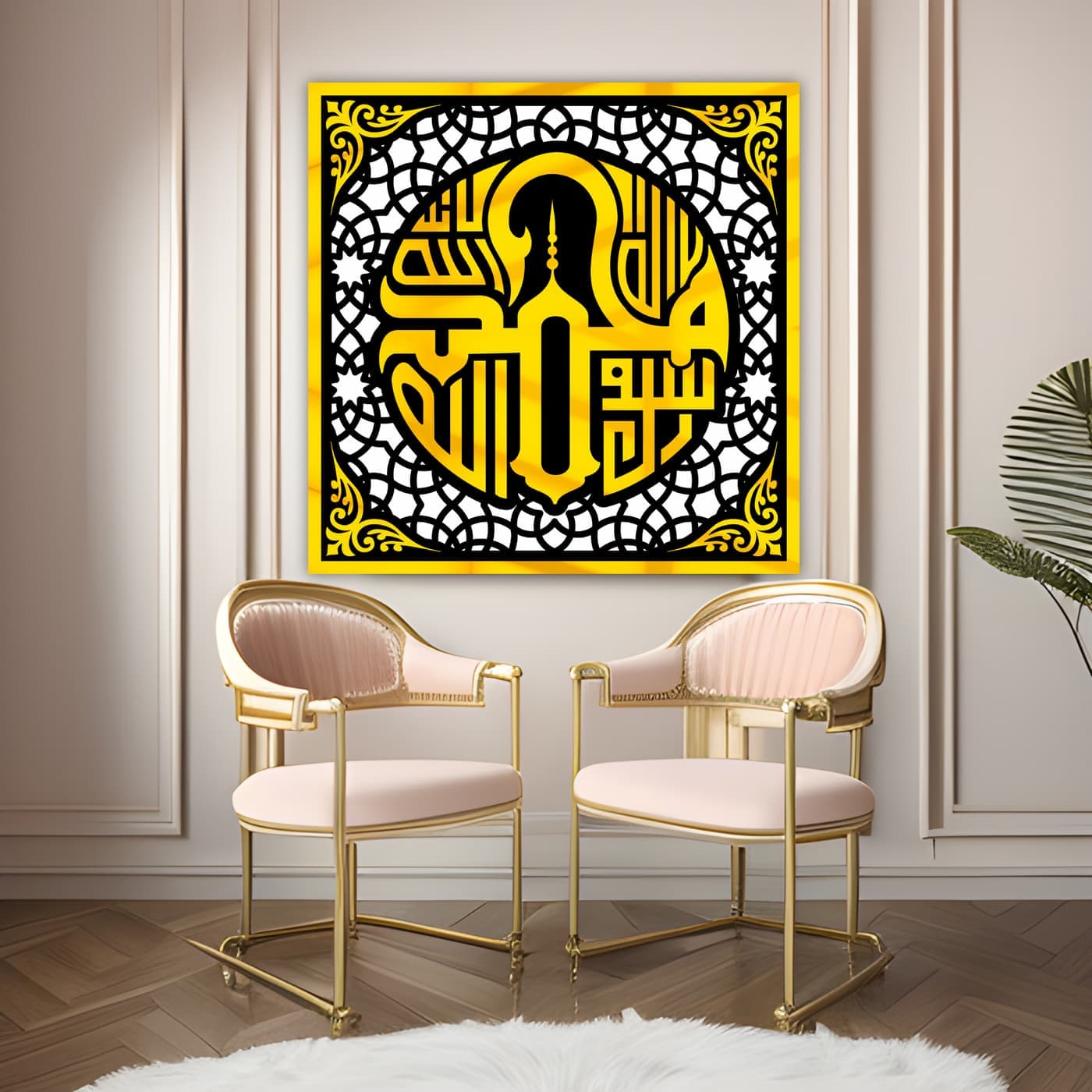 Premium Islamic Calligraphy - Image 8