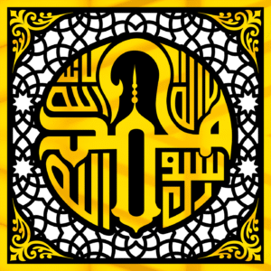 Kalma