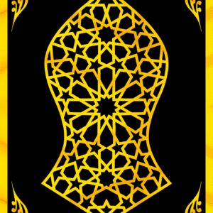Naqsh E Nalain Mubarak