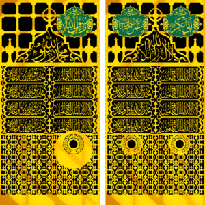 Masjid e Nabwi Door Jali