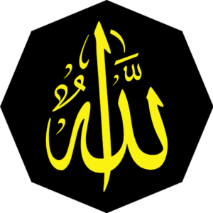 Allah Ya Rehman Ya Raheem