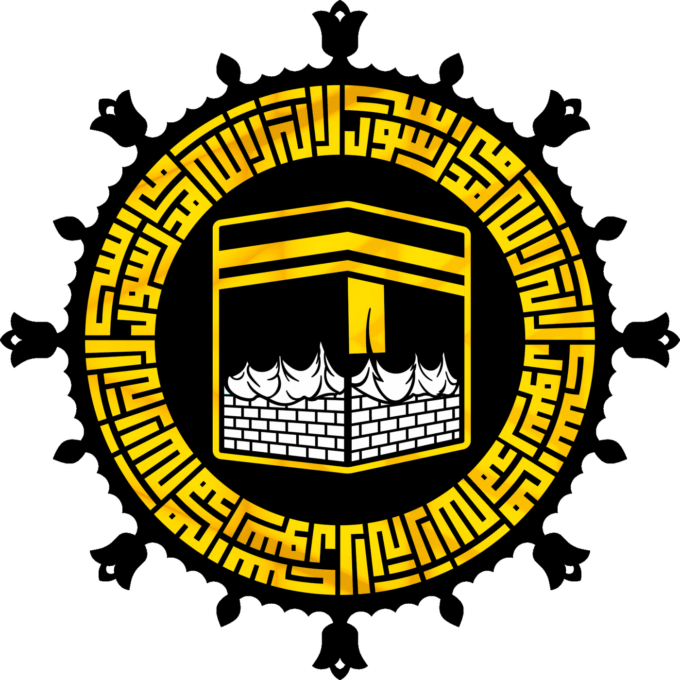 Khana Kaba + Kalma