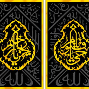 Kiswa Design Full