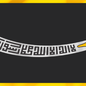 Zulfiqar Sword