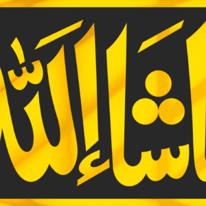 Mashallah