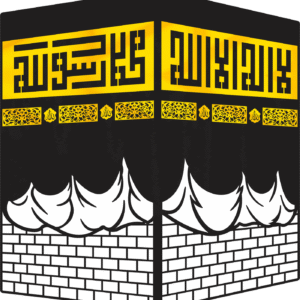 Khana Kaba + Kalma