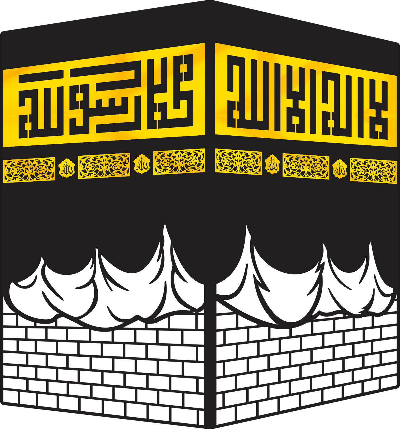 Khana Kaba + Kalma