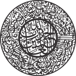 Al Hamdulillah Full