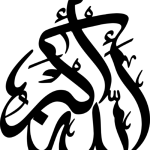 Allah u Akbar