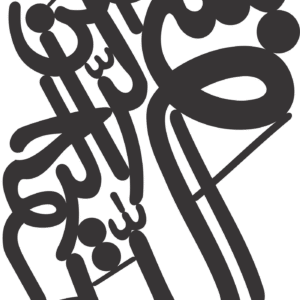 Bismallah