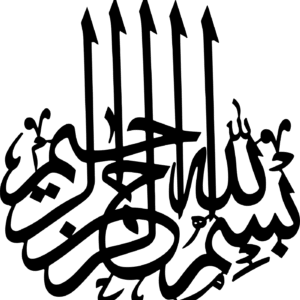 Bismallah
