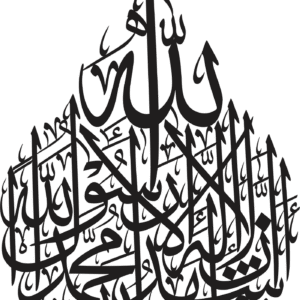 Kalma Shahadat