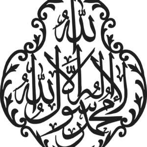 La ilaha illallah Muhammad ur Rasulullah SAWW