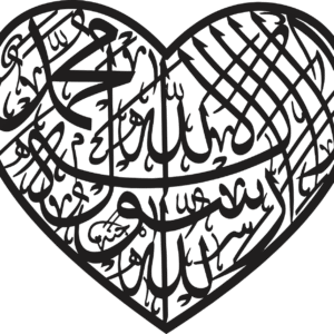 La ilaha illallah Muhammad ur Rasulullah SAWW