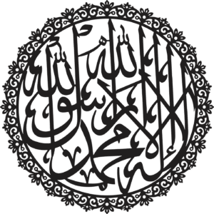 La ilaha illallah Muhammad ur Rasulullah SAWW