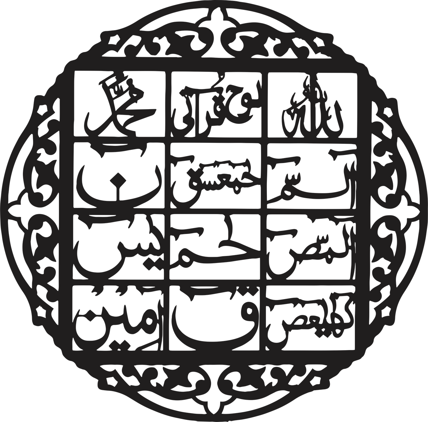 Loh e Qurani