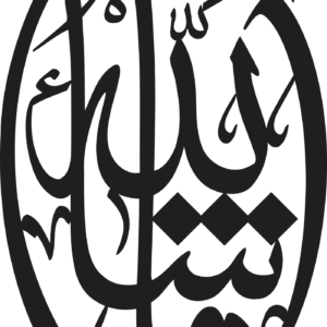 Mashallah