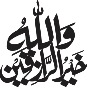 Wallah Ho Khair Ur Razeqeen